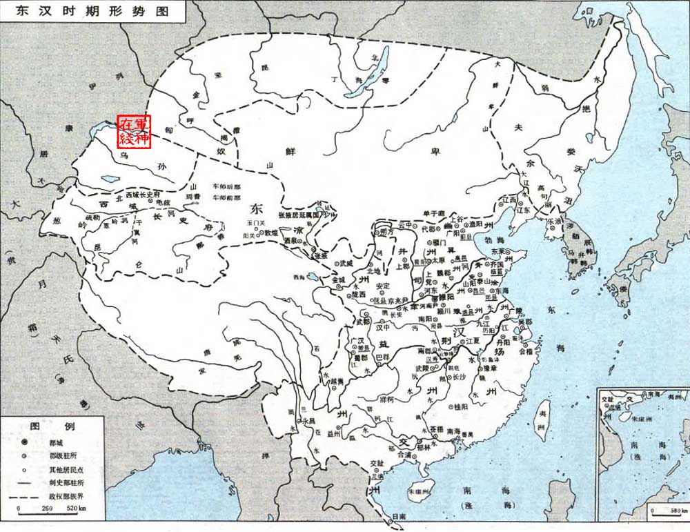 东汉地图