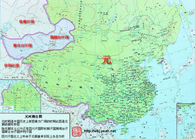 元朝地图2
