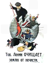 俄罗斯漫画形象图片